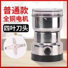 Coffee Grinder and Blender for Home Use
