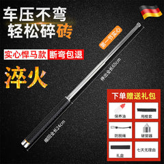 Compact Defender Baton for Students