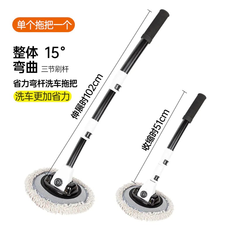 Car Wash Mop with Chenille Soft Bristles and Extendable Handle