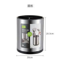 Stainless Steel Multi-Functional Utensil Holder