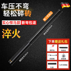 Compact Defender Baton for Students