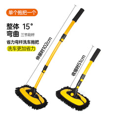 Car Wash Mop with Chenille Soft Bristles and Extendable Handle