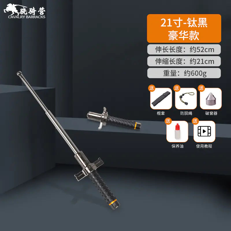 Collapsible Three-Section Steel Self-Defense Baton