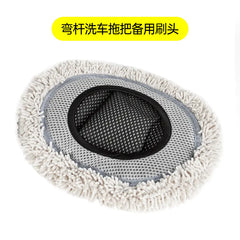 Car Wash Mop with Chenille Soft Bristles and Extendable Handle
